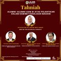 Tahniah ALUMNI-ALUMNI UUM  ATAS PELANTIKAN DALAM KABINET KERAJAAN MADANI