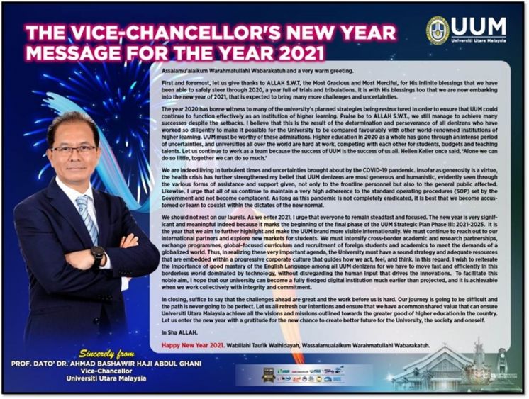 THE VICE-CHANCELLOR'S NEW YEAR MESSAGE FOR THE YEAR 2021