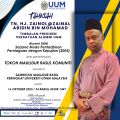 Tahniah Atas Penerimaan TOKOH MAULIDUR RASUL KOMUNITI SAMBUTAN MAULIDUR RASUL PERINGKAT UNIVERSITI UTARA MALAYSIA