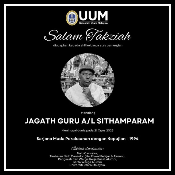 JAGATH GURU A/L SITHAMPARAM